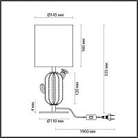 5425/1TA Odeon Light Настольная лампа CACTUS