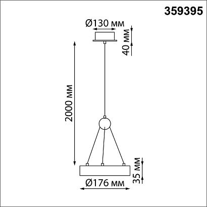 359395 over nt24 000 белый светильник подвесной светодиодный, длина провода 2м ip20 led 12w вниз/5w вверх 220v 1360лм 3000k turn, доставка по Казахстану 