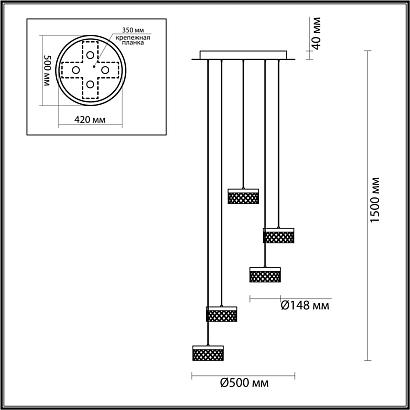 люстры 5032/30l l-vision odl24 447 подвесной светильник led 30w 4000k 1958лм fivre, доставка по Казахстану 