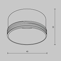 Дополнительная картинка Комплектующие для светильника Technical RingS-5-W