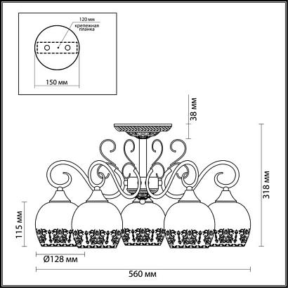 потолочная люстра lumion comfi biancopa 3505/5c, доставка по Казахстану 