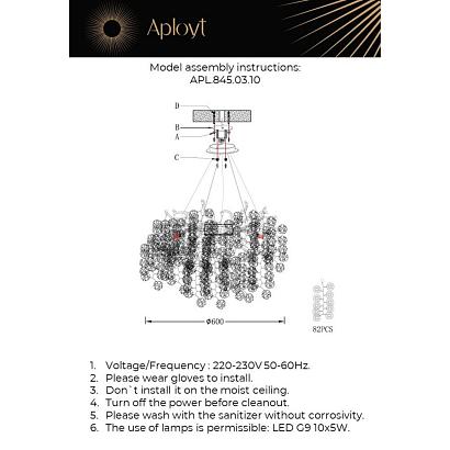 люстры apl.845.03.10 светильник подвесной aployt aurora, доставка по Казахстану 