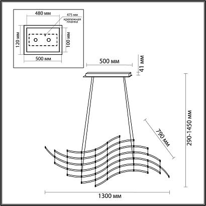 7058/45l odeon light подвесной светильник welkin, доставка по Казахстану 