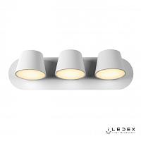Светодиодный спот iLedex Flexin W1118-3AS WH
