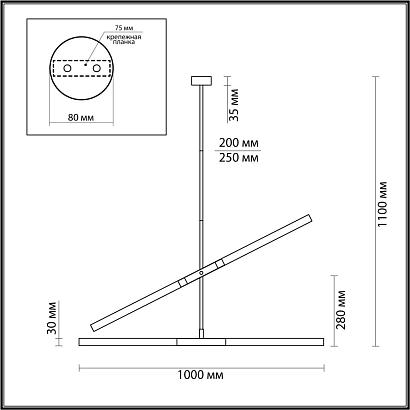 подвесной светильник odeon light hightech soho 4306/4, доставка по Казахстану 