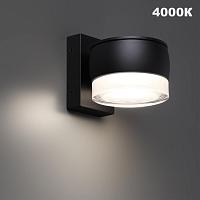 359719 STREET Novotech Светильник ландшафтный с переключателем цв. температуры ESTIMA светильники