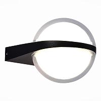 SL9510.401.01 Светильник уличный настенный ST-Luce Черный/Белый LED 2*6W 4000K светильники