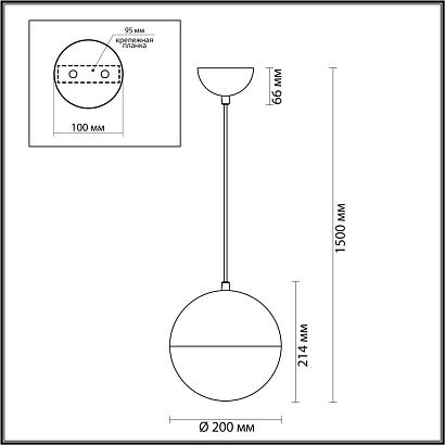 подвесной светильник odeon light pendant pinga 4958/1a, доставка по Казахстану 