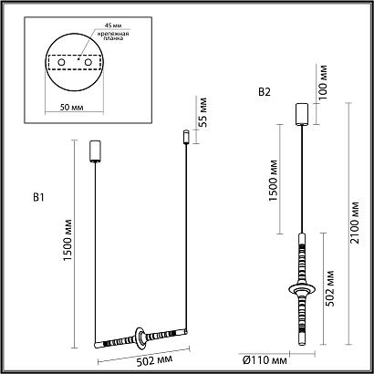 6697/7l odeon light подвесной светильник olla, доставка по Казахстану 