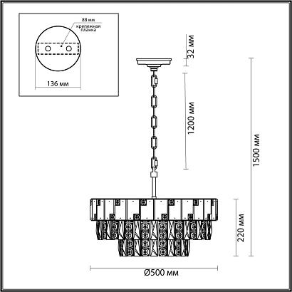 5076/11 odeon light  (в 2-х коробках) подвесной светильник chessi, доставка по Казахстану 