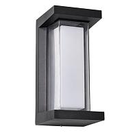 Уличный светильник ULYSSES Arte Lamp A8510AL-1BK светильники