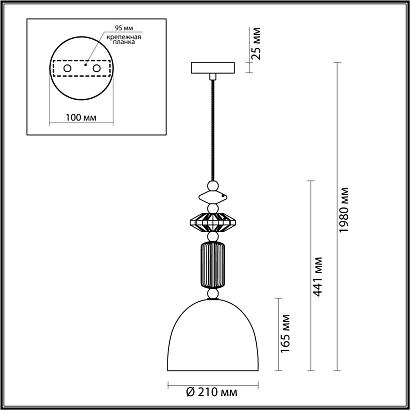 подвесной светильник odeon light classic candy 4861/1c, доставка по Казахстану 