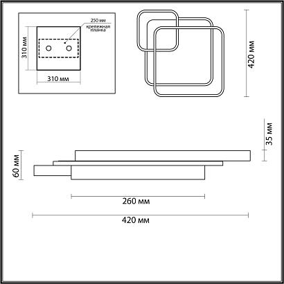 люстры потолочный светодиодный светильник lumion ledio scott 5243/59cl, доставка по Казахстану 