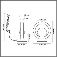 5443/1T Odeon Light Настольная лампа SATURN