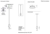 Дополнительная картинка Светильник подвесной Crystal Lux 1500/201