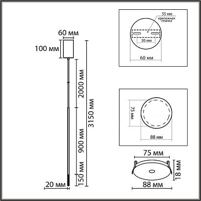 8400/3lb lumion подвесной светильник stick, доставка по Казахстану 