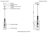 светильник подвесной crystal lux eva sp1 crystal lux 1680/301, доставка по Казахстану 