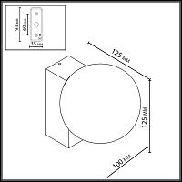 Дополнительная картинка 7124/1W Odeon Light  Фасадный светильник  VIVA