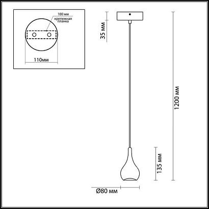 подвесной светодиодный светильник odeon light jolie 3821/8l, доставка по Казахстану 