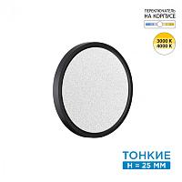 люстры 7662/18l mitra led sn 56 светильник omega black, доставка по Казахстану 