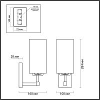 Дополнительная картинка Бра Odeon Light Hall Kasali 4990/1W