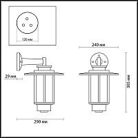 Уличный настенный светильник Odeon Light Nature Mito 4047/1W светильники
