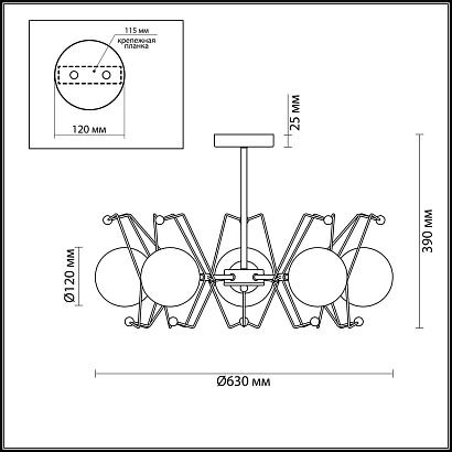 потолочная люстра lumion kennedy 4467/5c, доставка по Казахстану 
