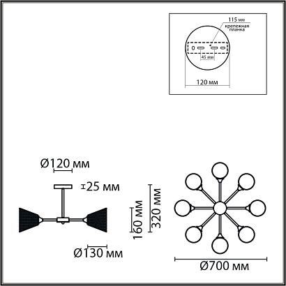 8238/8c lumion люстра потолочная tidina, доставка по Казахстану 