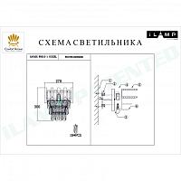 Дополнительная картинка Настенный светильник iLamp Savage W9510-1 Nickel