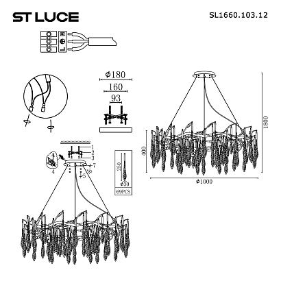 люстры sl1660.103.12 светильник подвесной st-luce , доставка по Казахстану 