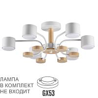 8231/6c lumion люстра потолочная rondo, доставка по Казахстану 