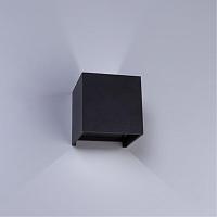 Уличный настенный светодиодный светильник Arte Lamp Rullo A1414AL-1GY