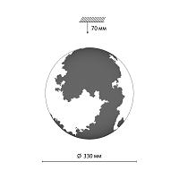 Дополнительная картинка 3084/CLN Sonex Светильник MOON