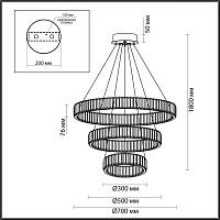 4930/88l l-vision odl24 000  хром/прозрачный металл/хрусталь люстра led 88w 4000k 10200лм vekia, доставка по Казахстану 