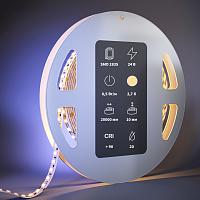 Светодиодная лента Led Strip 201120 купить в Алматы svet.kz