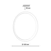 7776/DLN PALE SN 110 Светильник JOLLY