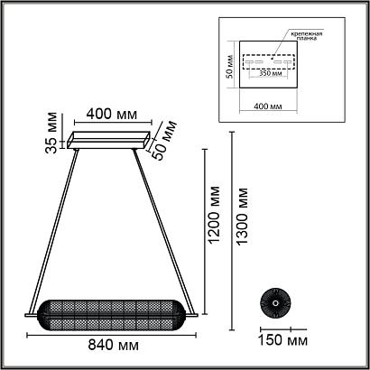 6578/36l lumion светильник подвесной caprice, доставка по Казахстану 