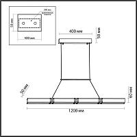 7083/20l odeon light подвесной светильник  mesh, доставка по Казахстану 