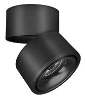 Потолочный светильник Technical C084CL-15W3K-B купить в Алматы svet.kz