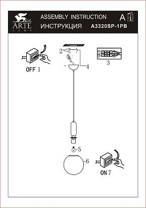 подвесной светильник arte lamp bolla-sola a3320sp-1pb, доставка по Казахстану 