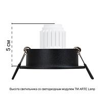 Точечный встраиваемый светильник Arte Lamp TARF MINI A2067PL-1BK, доставка по Казахстану 