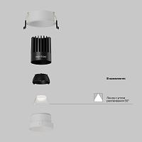Дополнительная картинка Встраиваемый светильник Technical DL117-15W-4K-W