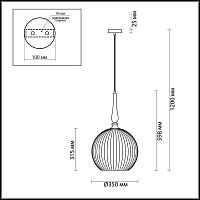подвесной светильник odeon light pendant runga 4765/1, доставка по Казахстану 