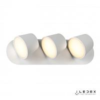 Светодиодный спот iLedex Flexin W1118-3AS WH
