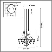 6699/35l odeon light  люстра flamenco, доставка по Казахстану 
