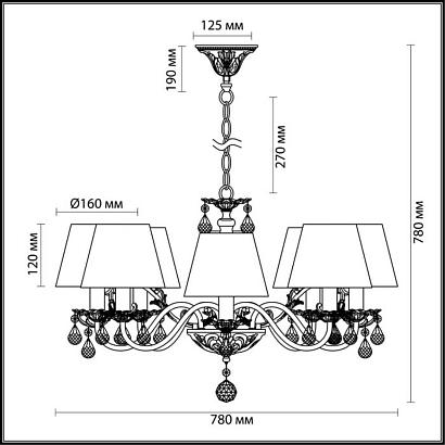 люстры подвесная люстра odeon light magali 3229/8, доставка по Казахстану 
