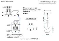 светильник подвесной crystal lux astra sp led black crystal lux 1142/201, доставка по Казахстану 