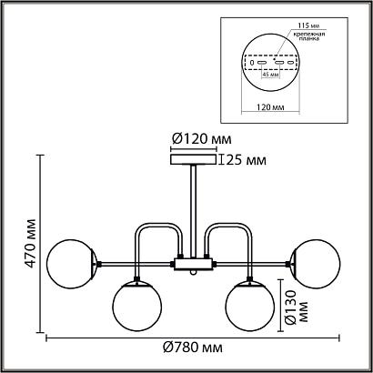 8375/9c lumion люстра elrona, доставка по Казахстану 