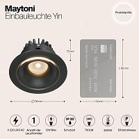 Дополнительная картинка Встраиваемый светодиодный светильник Maytoni Zoom DL031-2-L12B