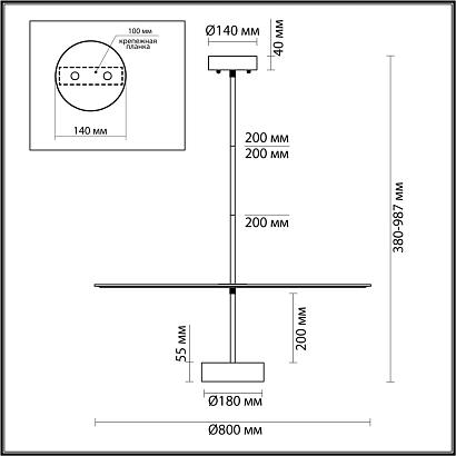 7035/20cl odeon light подвесной светильник felt, доставка по Казахстану 